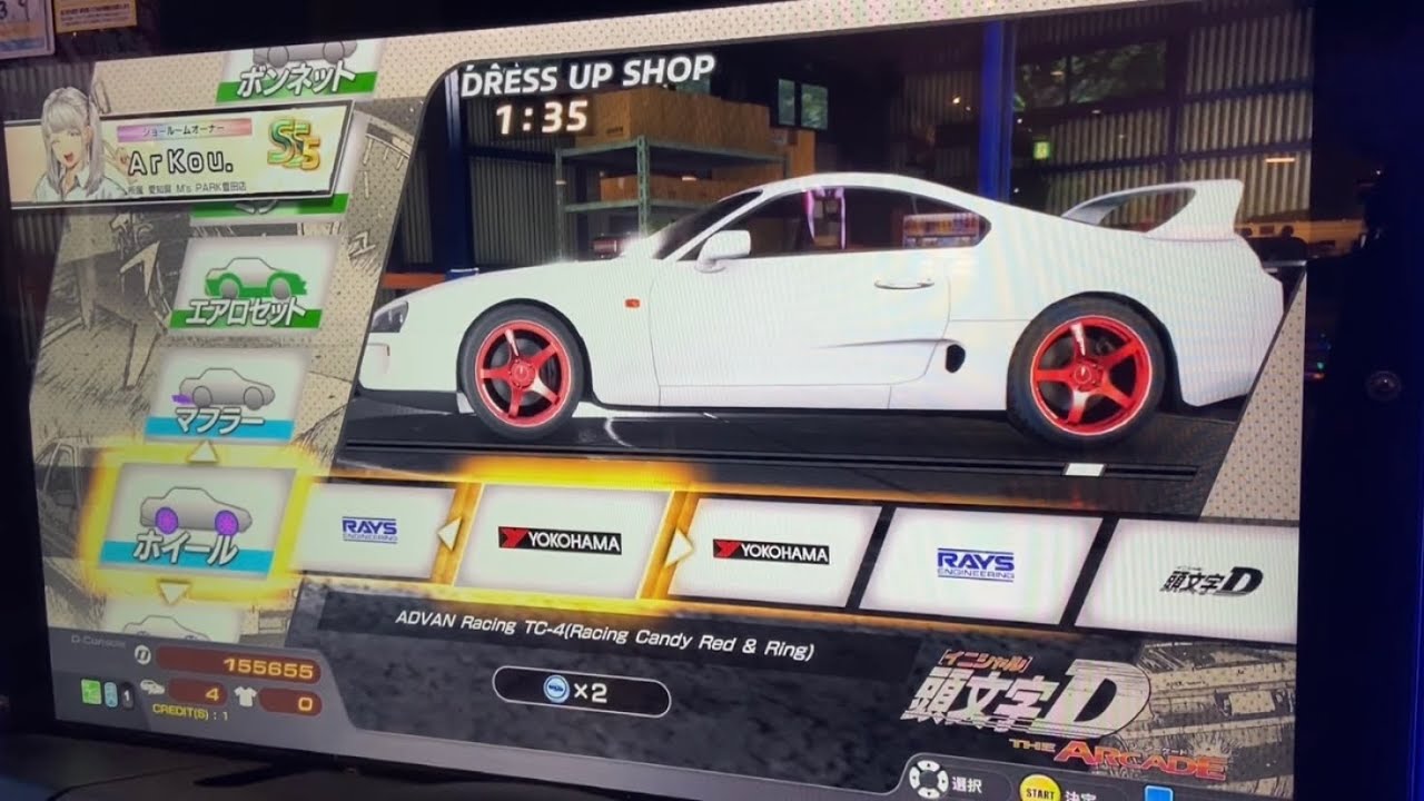 頭文字D THE ARCADE SEASON2】SUPRA RZ (JZA80) エアロ＆用品系 - YouTube