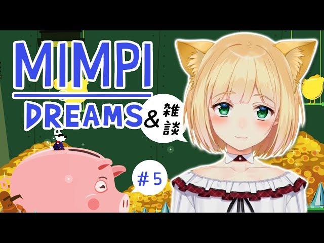 【LIVE】Mimpi Dreamsをしながら雑談5【鈴谷アキ】のサムネイル