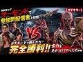 【DBD】 不利マップ「オーモンド」で参加型配信者を返り討ち‼️実力の差を見せつけた結果…ww