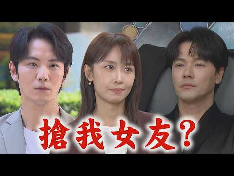 【針線緣】EP44 眾人當面對峙!俊傑用無辜演技騙過去 書文發覺有情敵超在意...佩珊給足安全感:不離開你｜完全娛樂