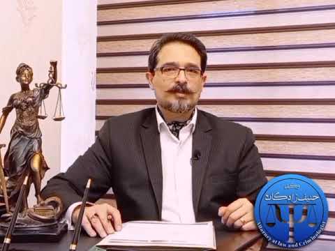 نحوه پوشش متهم در جلسه محاکمه