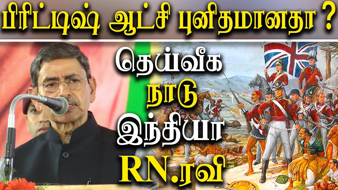 New education policy will turn india a super power tamil nadu governor ...