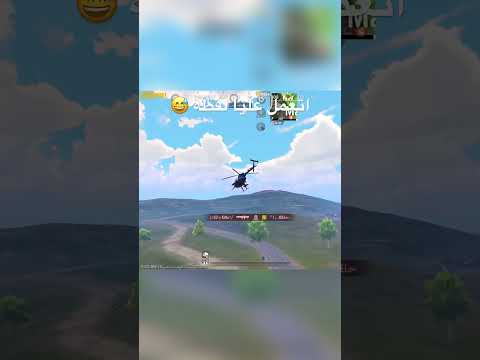 اتعمل عليا لقطة ف مود الحمولة ببجي Gaming