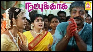 Natpukkaga Super Scenes | Everyone gets to know the actual truth | Sarath Kumar | Simran