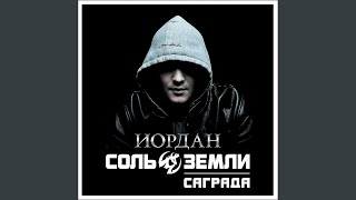 картинка: Преступления сердца