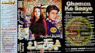 Ghamon ke Saaye ( Album .01  Kumar Sanu  )(Side.B) {Eagle Ultra Classic Jhankar }