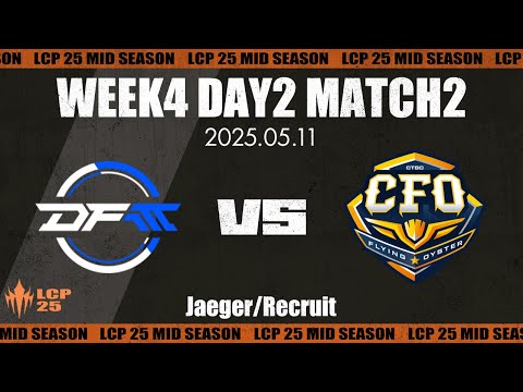 DFM vs CFO フルマッチハイライト W4D2M2 | LCP 2025 Mid Season | BO3 フィアレスドラフト | Meanwhile in Japan Highlights