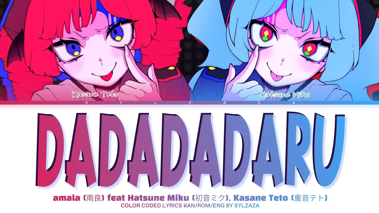 Dadadadadaru (ダダダダダル) — amala (雨良) ft. Hatsune Miku (初音
