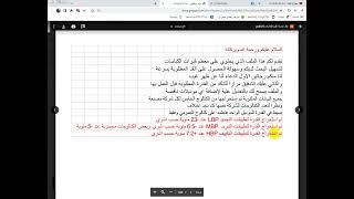 ملف pdf فيه معظم موديلات الكباسات