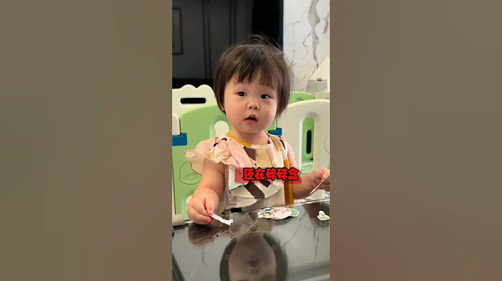 😘果然是個早起困難戶！人類幼崽成長記 ...❤️❤️❤️ - 天天要聞