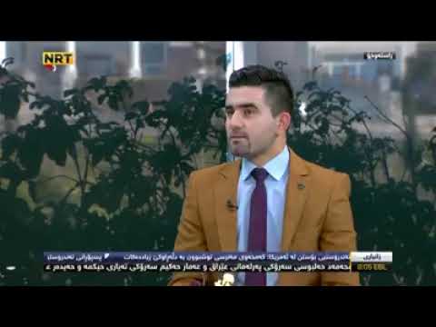 گەنج کێیە تایبەتمەندیەکانی گەنجی کاریگەر چیە