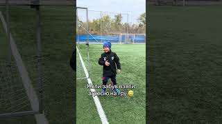 #агресія #🤣 #металіст1925 #football