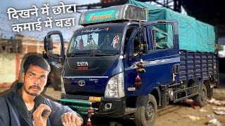 😃गांव से शहर आकर करता हूं खूब कमाई🤑अपने Tata ultra t.7 truck और pickup से