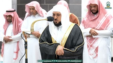 تلاوة عذبة من سورة محمد ﷺ (12 - 24 ) للشيخ د. #ماهر_المعيقلي| عشاء الخميس 18-4-1445هـ