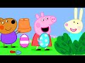 Peppa Pig's Easter Party! | Kids TV and Stories