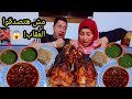 تحدي أكل المحشي والفراخ 🍗 السوري ضد الملوخية والبامية العقاب نهايته كارثة 😭💔