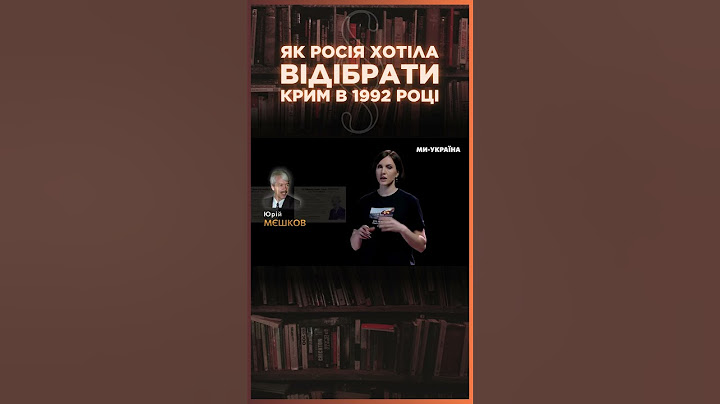 Про це мало хто знає! Росія ХОТІЛА ВІДІБРАТИ КРИМ ще у 1992 році
