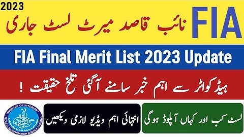 Fia Naib Qasid Final Merit List | Fia Naib Qasid Interview 2023 | Fia Final Merit List