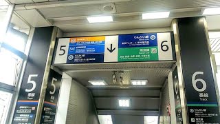 《乗り換え》大崎駅、JR山手線からりんかい線へ。 Osaki