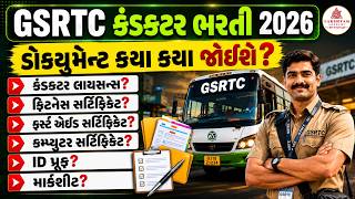 GSRTC Conductor Bharti 2026 | GSRTC Conductor License, First Aid Certificate, Computer,Document List