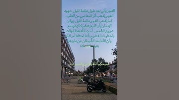 تلاوة خاشعة مريحة للقلب للشيخ ماهر المعيقلي ماتيسر من سورة البروج