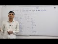 #maths#class10th#trigonometry#ex-8.1#प्रश्नावली 8.1#question n-3