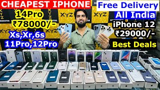 Cheapest iPhone Market in Delhi | Second Hand Mobile | iPhone Sale | iPhone 14, iPhone 13, iPhone 12 screenshot 5