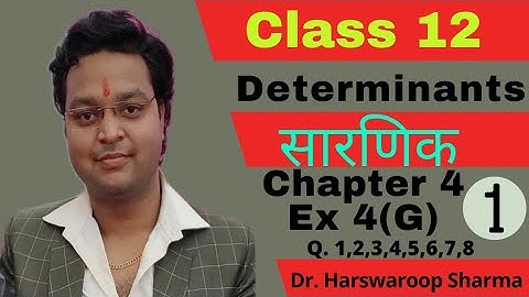 Dr Harswaroop Sharma Class 12 Ncert Maths Chapter 4 Determinants सारणिक Ex 4 (G) Part 1