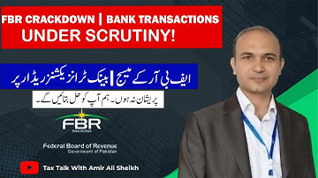 FBR sending Messages on Bank Transactions - What you need to do! Complete guidance I Amir Ali Sheikh