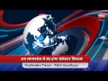 Patrika madhya pradesh live stream