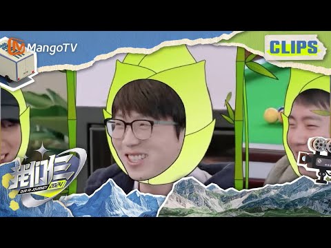 【精彩看点】大家居然给李雪琴留了挖笋的工作！ |《我们仨》Our AI Journey Hilights | MangoTV