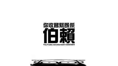 如何說粵語粗口。(Refer to Description Column for Full Details).