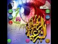 الرقيه الشرعيه المطوله بصوت الشيخ ناصر القطامي
