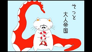 日曜日を終わらせたくないので、飲酒をしよう!の会