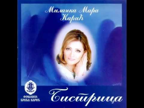 MARIJO, BELA KUMRIJO - MILANKA KARIĆ