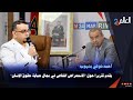 تقريرالاستعراض الخاص بنيوب يقدم توصيات والتزامات لحماية حقوق الإنسان بالمغرب 