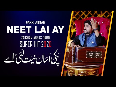 Pakki Assan Neet Lai Aye | Zaigham Abbas Dard | Super Hit Song 2020