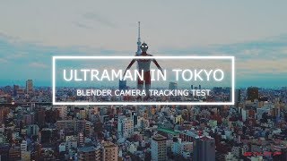 ULTRAMAN IN TOKYO - Shin Ultraman