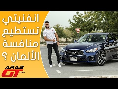 Infiniti Q50 2017 انفينيتي كيو50