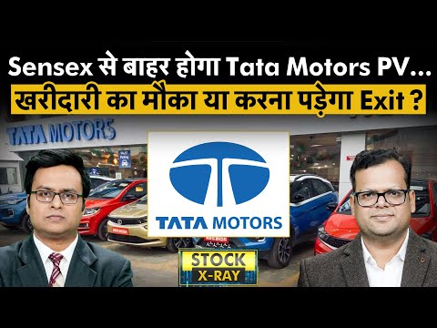 TMPV share किन खबरों से टूटेगा या किन खबरों से मिलेगा सहारा? | Money 9