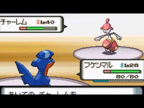 やっぱりガブリアス ポケモンダイヤモンド Part17 Youtube