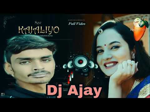 Kajaliyo Rajasthani song 3D Brazil mixing Dj Ajay sain Pritampuri