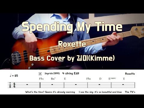 Spending My Time - Roxette