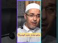 ماهو مقدار تنفيذ الوصية 