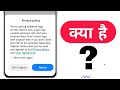you're saving software logs on this device now | software logs xiaomi I start get issue related logs