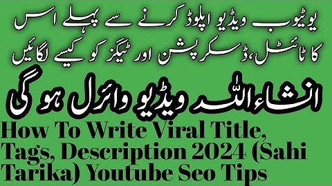 How To Write Viral Title, Tags, Description 2024 (Sahi Tarika) Youtube Seo Tips