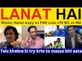 Pak Media Crying On India won U19 World Cup | Ind Vs Pak U19 World Cup 2026 Highlights | Pak Reacts