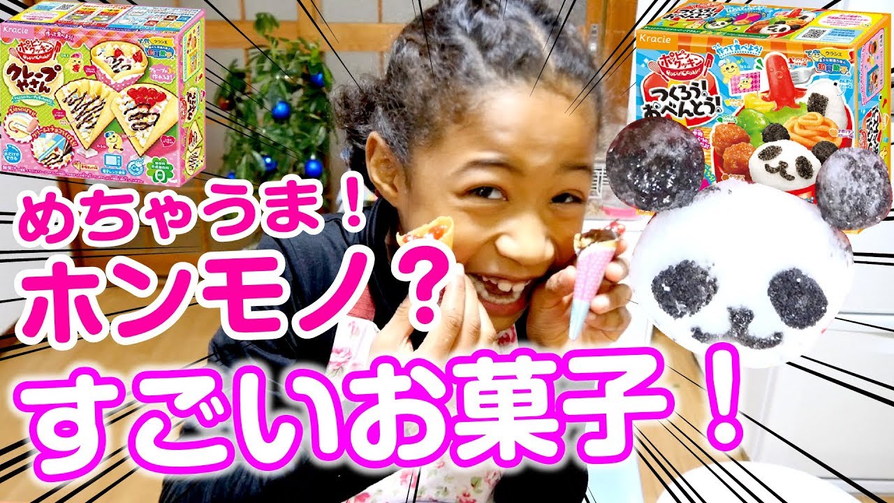 DIY mini Crepe& lunch box Japanese Wonderful sweets Educational
