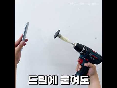 케어프린 중력무시 다용도거치대 영상