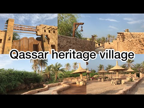 Qassar Heritage Village || Farasan Island جزيرة فرسان In Saudi Arabia